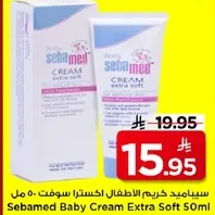 Sebamed Baby Cream Extra Soft 50ml