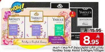 Yardley Soap Assorted 3x90g/100g.