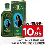 Dabur Amla Hair Oil 500ML