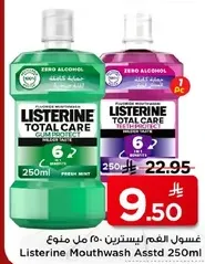 Listerine Mouthwash Assorted 250ml