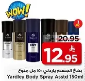 Yardley Body Spray Assorted 150ml