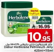 Dabur Herbolean Petroleum Jelly with Aloe Vera, 425ml + 115ml.