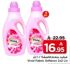 Vivid Fabric Softener 2x2 Ltr