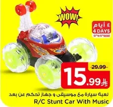R/C Stunt Car With Music