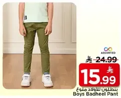 Boys Badheel Pant