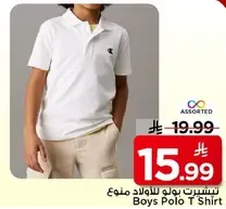 Boys Polo T-Shirt