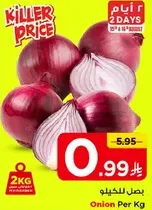 Onion Per Kg