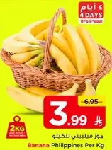 Banana Philippines Per Kg