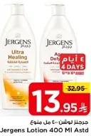 Jergens Lotion 400 ml Assorted