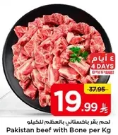 Pakistan beef with Bone per Kg