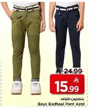 Boys Badheel Pant Astd
