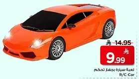 Remote control car.