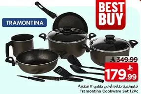 Tramontina Cookware Set 12PC