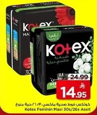 Kotex Feminine Maxi 30s/26s Assrt