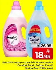 Comfort Fabric Softener Floral / Spring Dew 2.9L Assorted