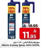 Merito Ironing Spray 400+100ML