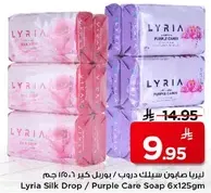 Lyria Silk Drop / Purple Care Soap 6x125gm