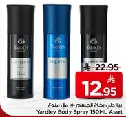 Yardley Body Spray 150ML Assorted