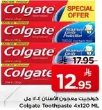 Colgate Toothpaste 4x120 ML