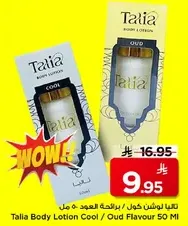 Talia Body Lotion Cool / Oud Flavour 50 ML