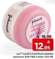 Johnson's Soft Face & Body Cream 300 ML