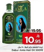 Dabur Amla Hair Oil 500ml