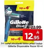 Gillette Disposable Razor 10+4