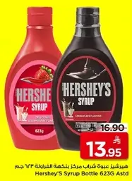 Hershey'S Syrup Bottle 623G Astd