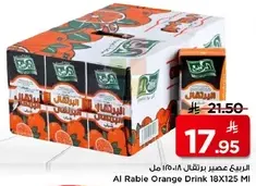 Al Rable Orange Drink 18x125 ml