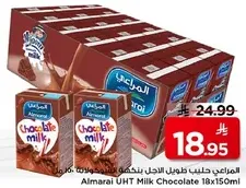 Almarai UHT Milk Chocolate 18x150ml