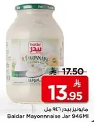 Baidar Mayonnaise Jar 946ml