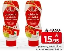 Al Alali Tomato Ketchup 585 G