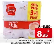 Luna Evaporated Milk Full Cream 170ml 3+1