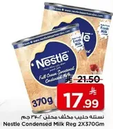 Nestle Condensed Milk Reg 2X370gm