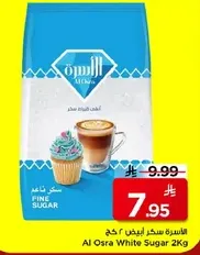 Al Osra White Sugar 2Kg