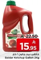 Baidar Ketchup Gallon 2Kg