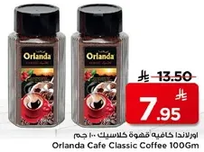 Orlanda Cafe Classic Coffee 100Gm