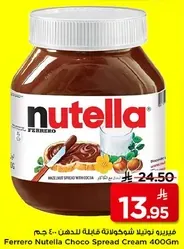 Ferrero Nutella Choco Spread Cream 400Gm