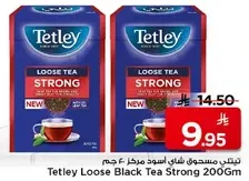 Tetley Loose Black Tea Strong 200Gm