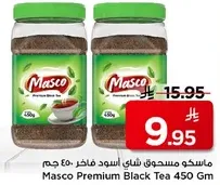 Masco Premium Black Tea 450 Gm