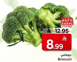 Broccoli