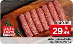 Beef Kofta Per Kg
