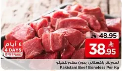 Pakistani Beef Boneless Per Kg