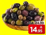 A mix of various olives served in a bowl.