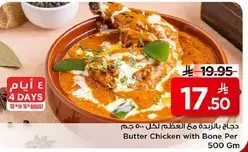 Butter Chicken with Bone Per 500 gm