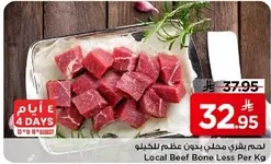 Local Beef Bone Less Per Kg