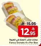 Fancy Donuts 4 s Per Box