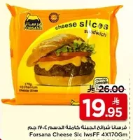Forsana Cheese Slices 4% Fat, 170g, 12 Slices.