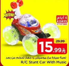 R/C Stunt Car With Music