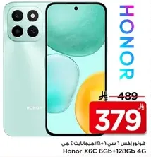 Honor X6C 6GB + 128GB 4G smartphone.